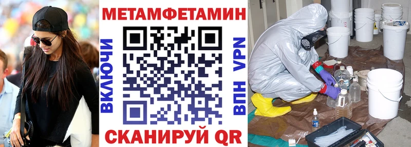 дарнет шоп  Астрахань  АМФ VHQ 