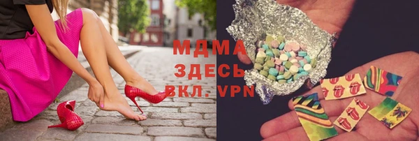 тгк Россошь