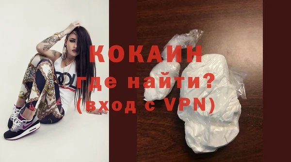 тгк Россошь