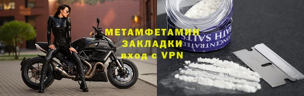 мескалин Рославль