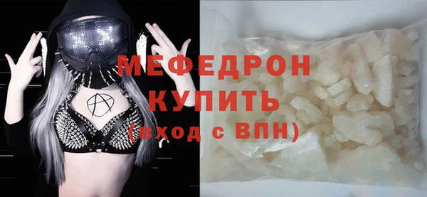 тгк Россошь