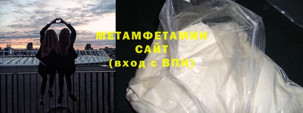 мескалин Рославль