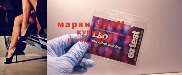 мескалин Рославль