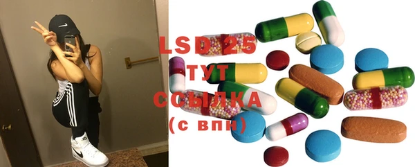 мескалин Рославль