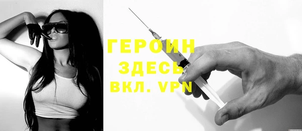 мескалин Рославль