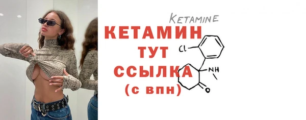 мескалин Рославль