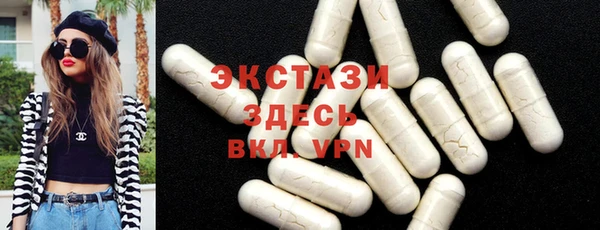 мескалин Рославль