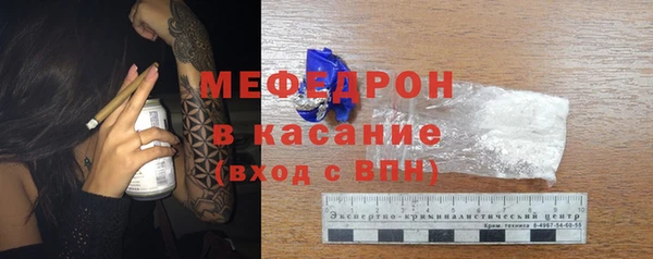 мескалин Рославль