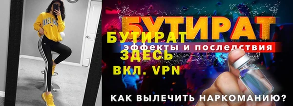 тгк Россошь