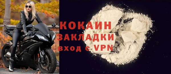 тгк Россошь
