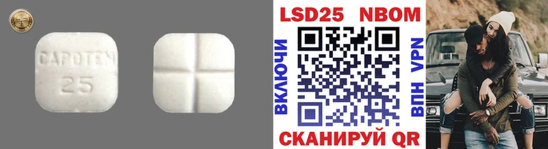 LSD-25 экстази ecstasy  наркошоп  Астрахань 