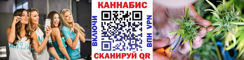 Шишки марихуана AK-47  MEGA зеркало  Астрахань 